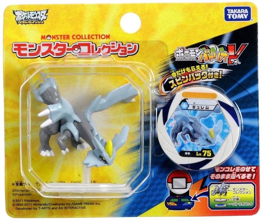 モンコレ　キュレム□ Amazon.co.jp: タカラトミー 『 ポケットモンスター モンコレ ML